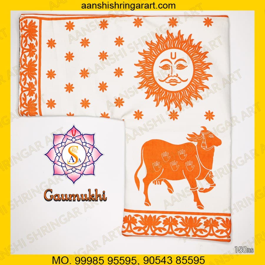 Goumukhi for Shri Thakorji – Traditional Pushtimargiya Seva Sahitya — view 2