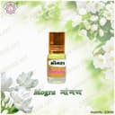 Attar