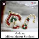 Jadtar Shishphool