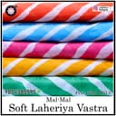 Soft Leriya