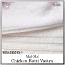 Chicken butti