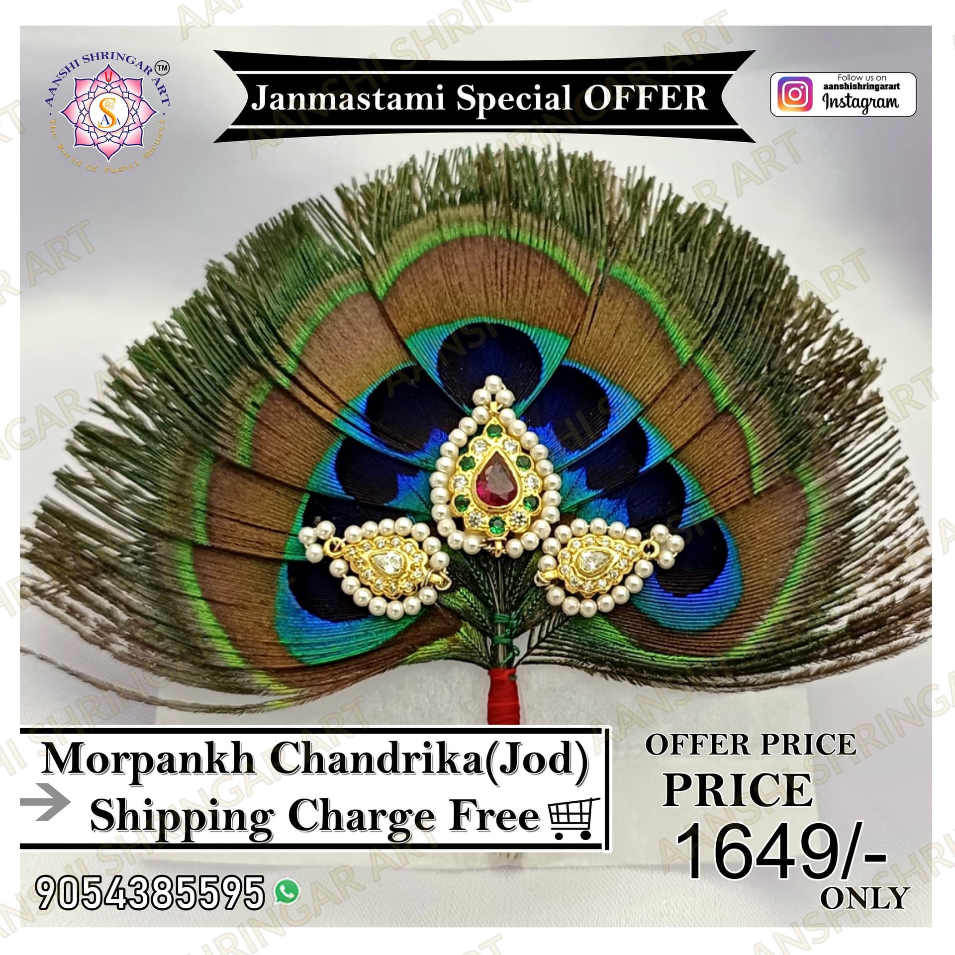 Utsav Special Jod for Shri Thakorji – Pushtimargiya Shringar Set
